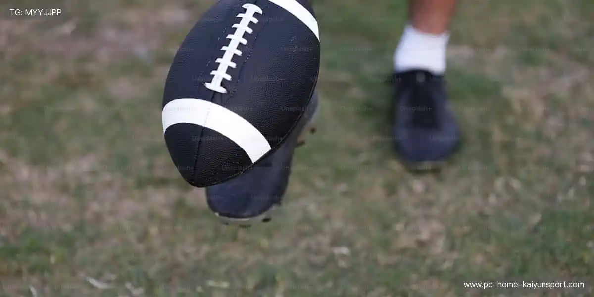 👕球迷专属,个性定制!每一件周边,都是热爱的勋章🎁