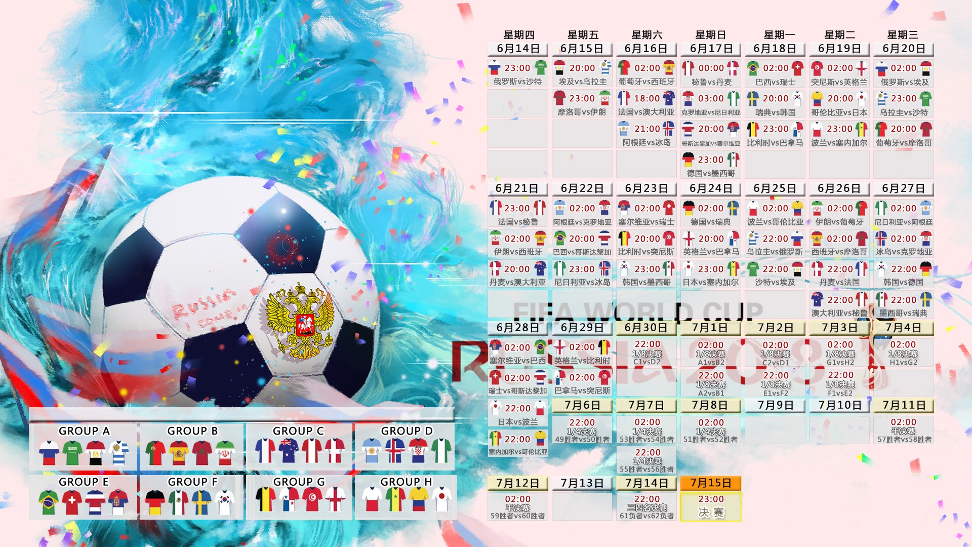 国际帆板器材青年创新基金第60轮评审启动公告，国际帆船协会